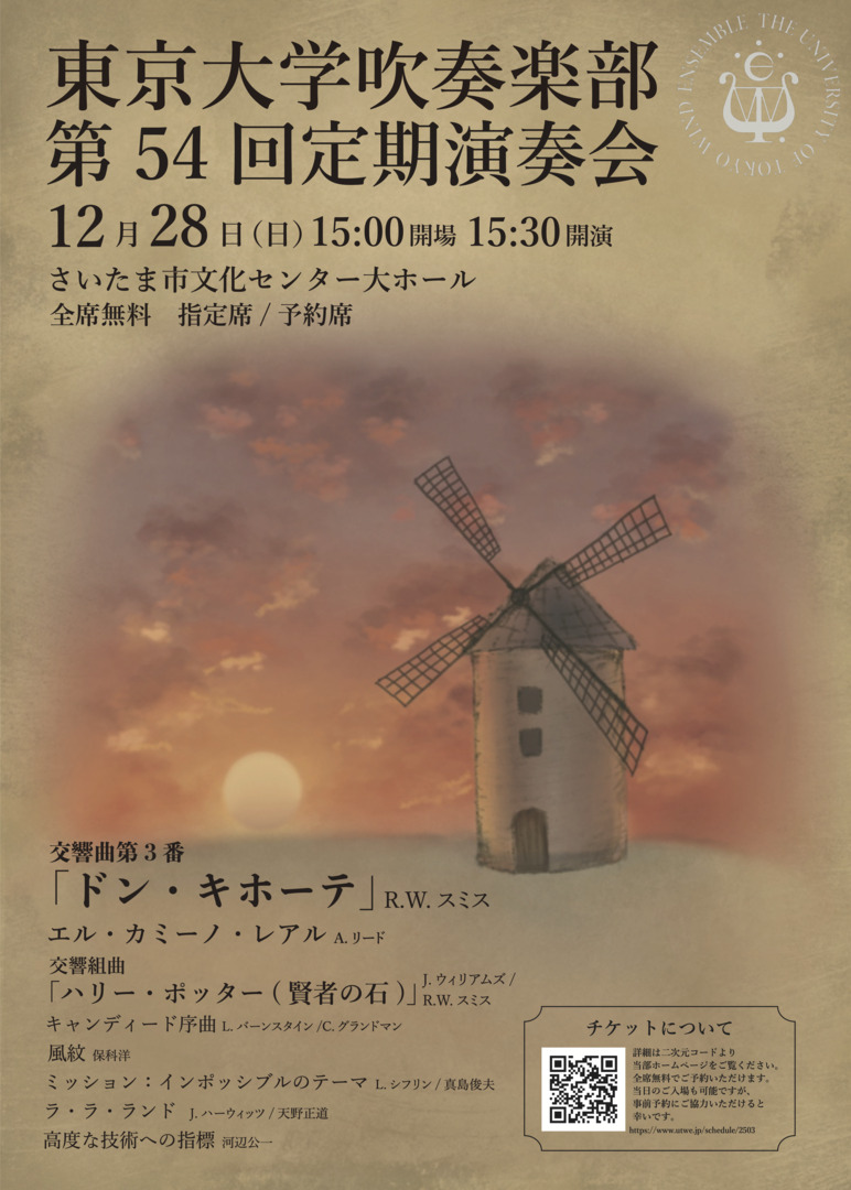 チラシの１ページ目